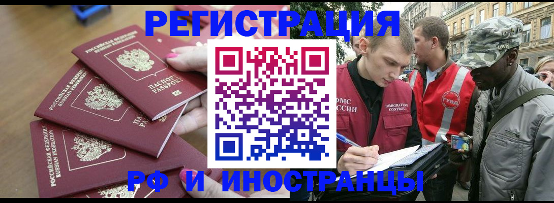 регистрация для школы в Новотроицке